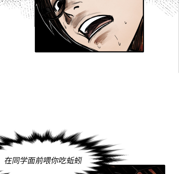 第10话 站前派21