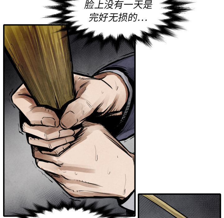 第10话 站前派23