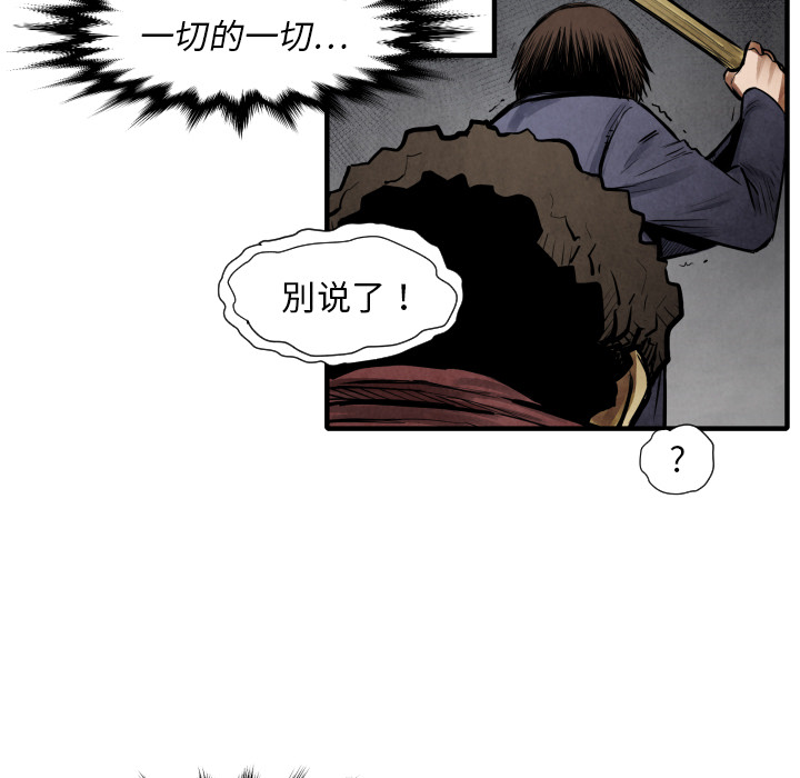 第10话 站前派24