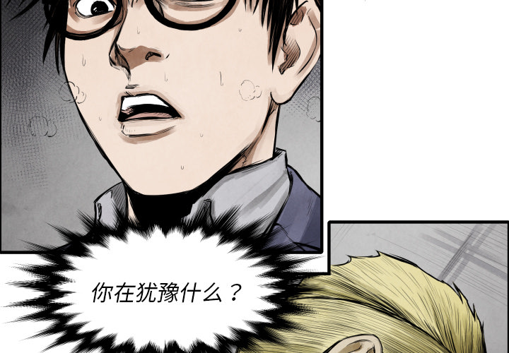 第10话 站前派3