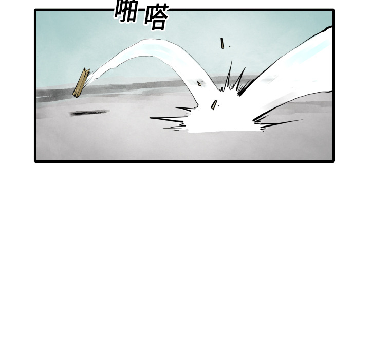 第10话 站前派36