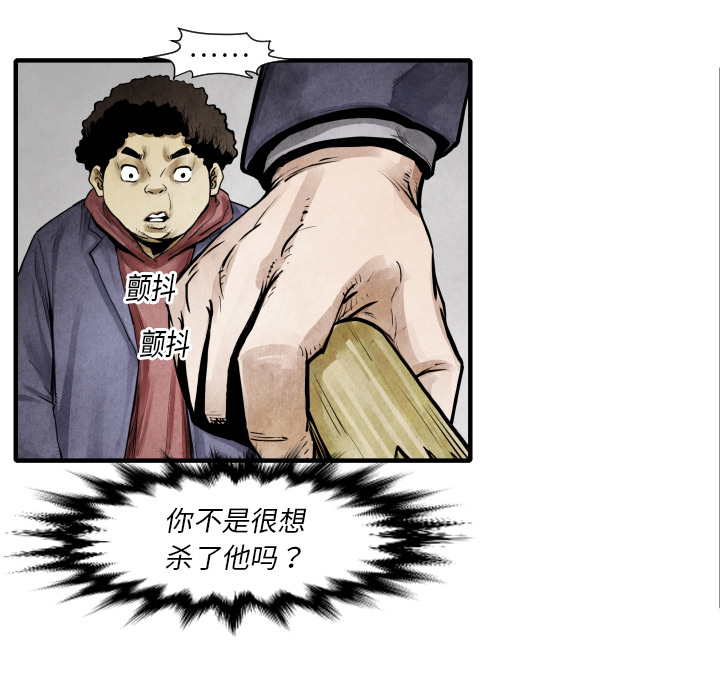 第10话 站前派42