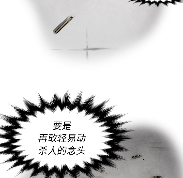 第10话 站前派45
