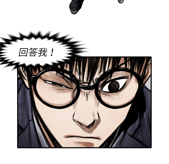 第10话 站前派49