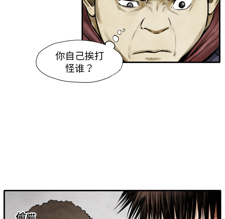 第10话 站前派53