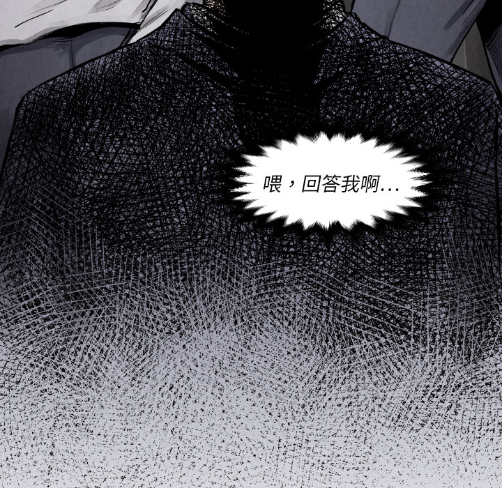 第10话 站前派56
