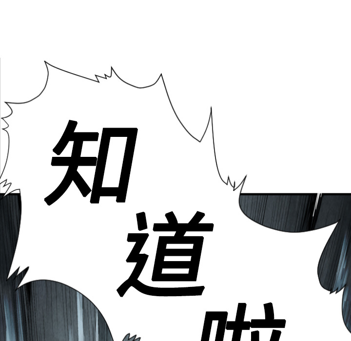 第10话 站前派58