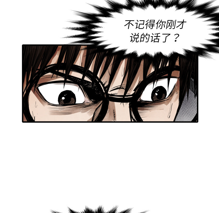 第10话 站前派6