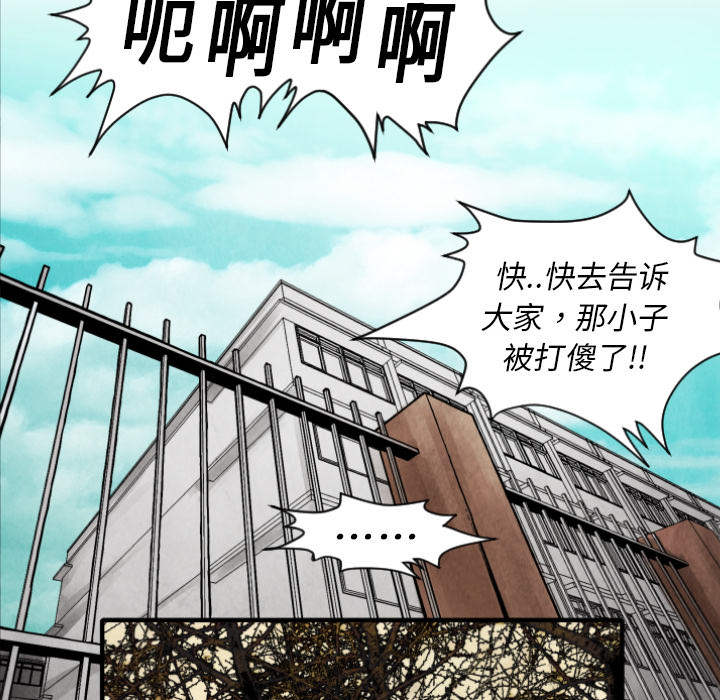 第10话 站前派62