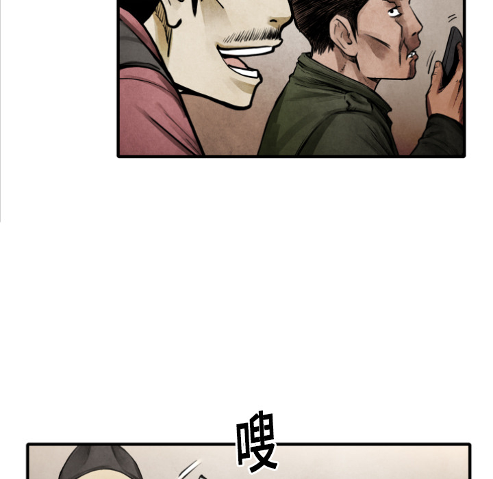 第10话 站前派69