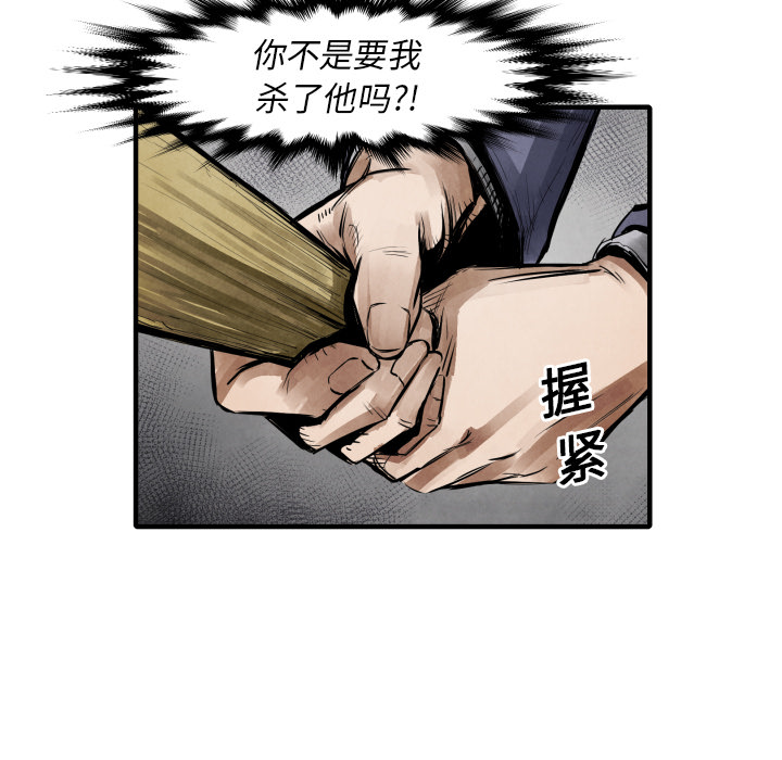 第10话 站前派7