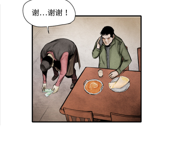 第10话 站前派73