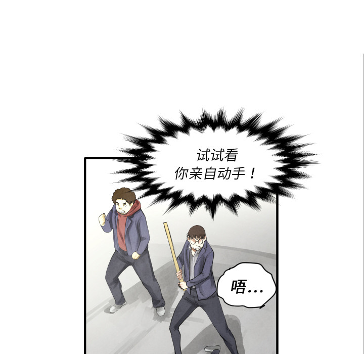 第10话 站前派8