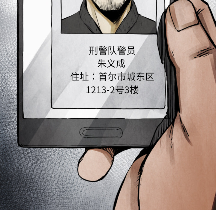 第10话 站前派88