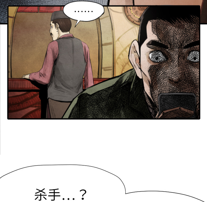 第10话 站前派89