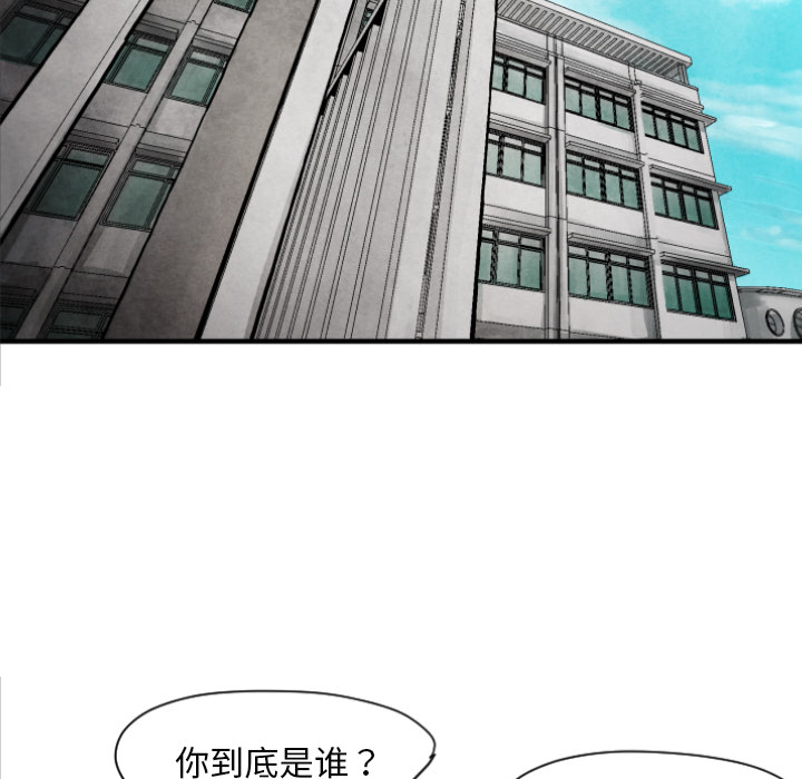 第10话 站前派92