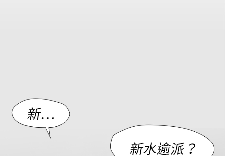 第11话 我也要加入你们0
