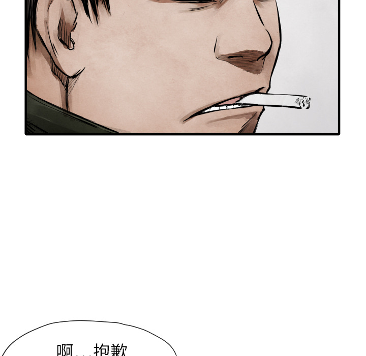第11话 我也要加入你们103