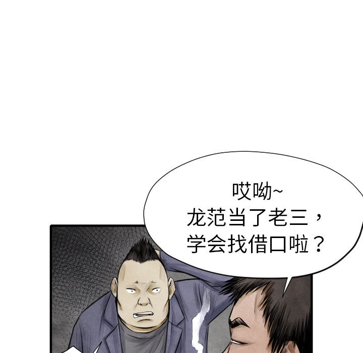 第11话 我也要加入你们105