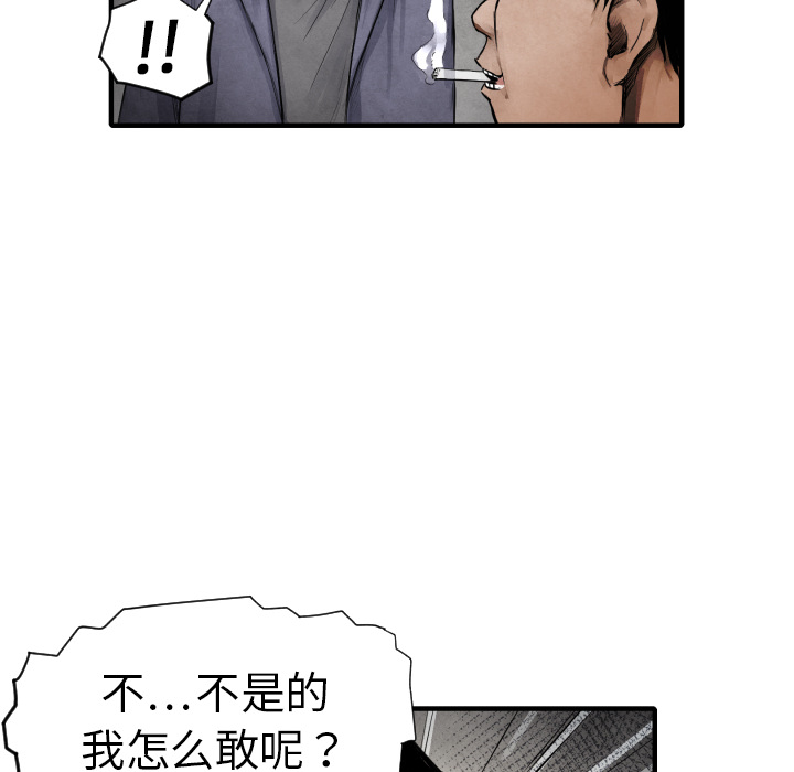 第11话 我也要加入你们106