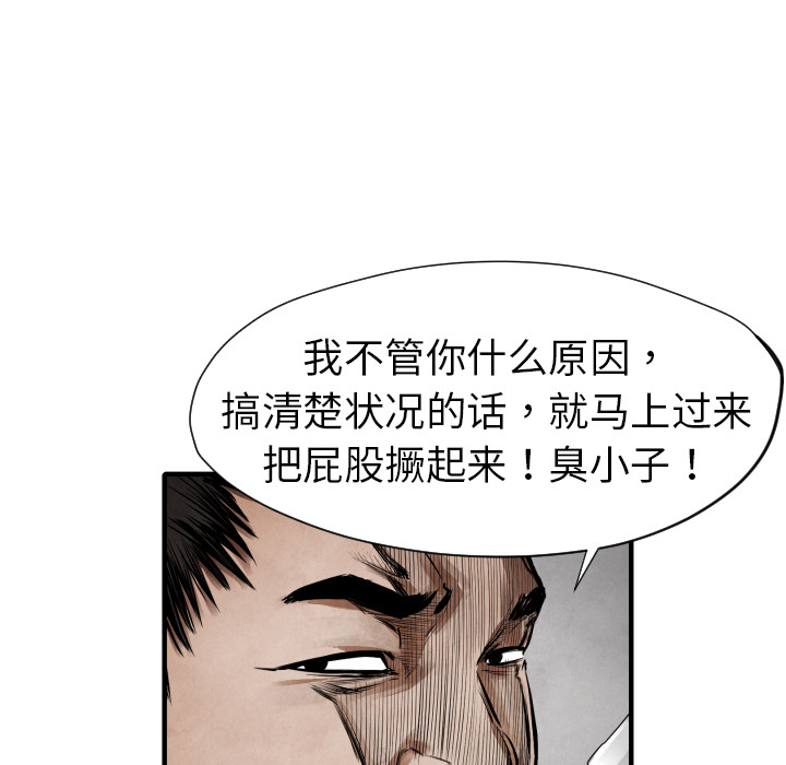 第11话 我也要加入你们108