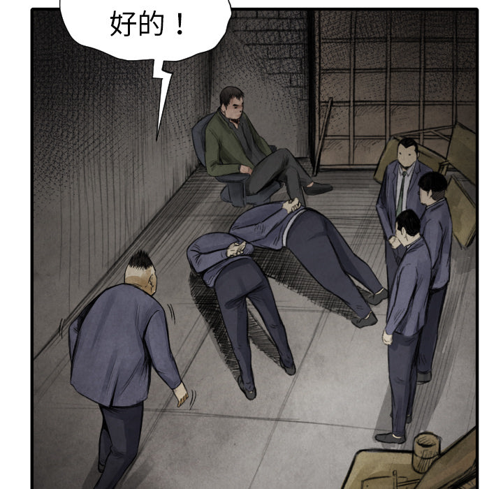 第11话 我也要加入你们110
