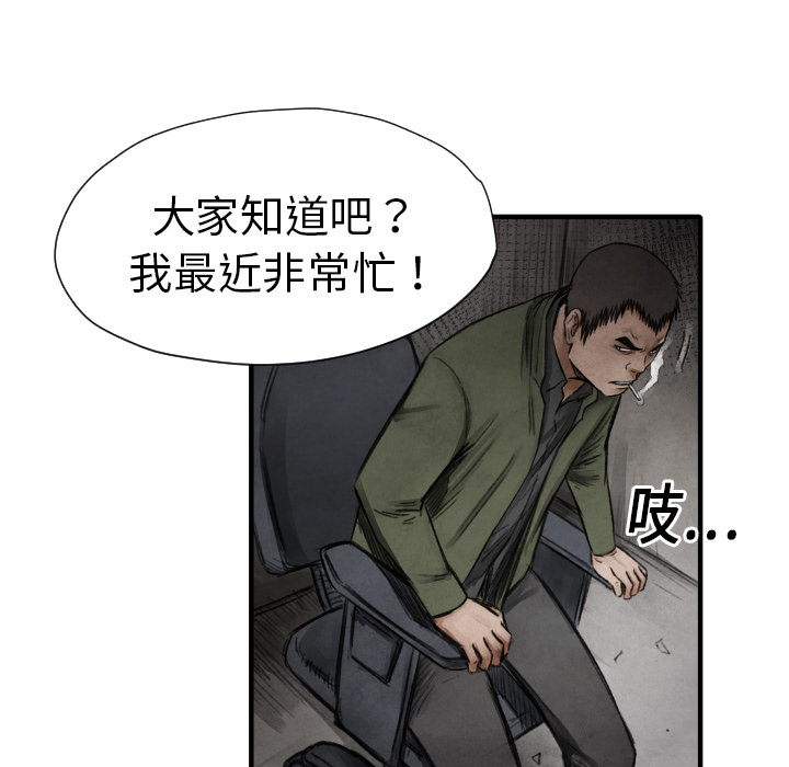 第11话 我也要加入你们113