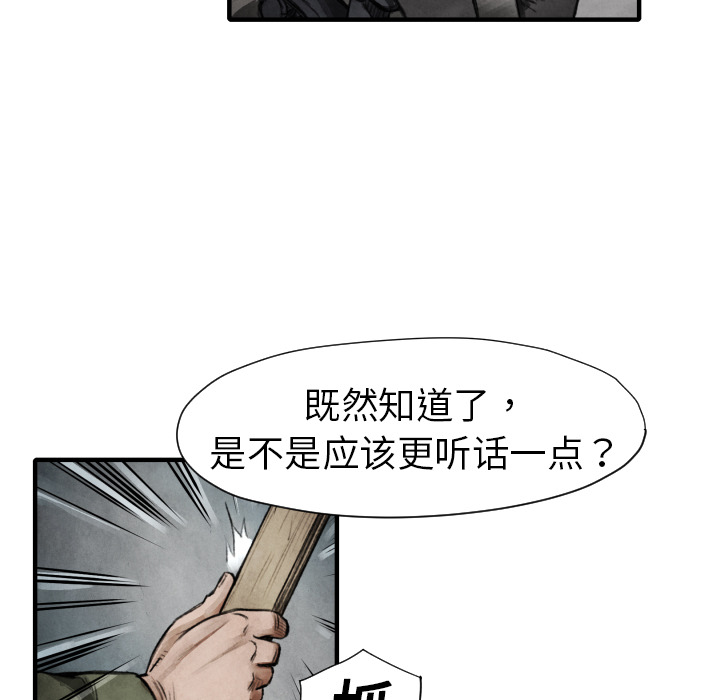 第11话 我也要加入你们114
