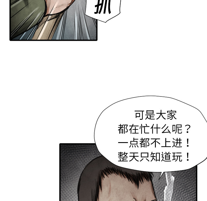 第11话 我也要加入你们115