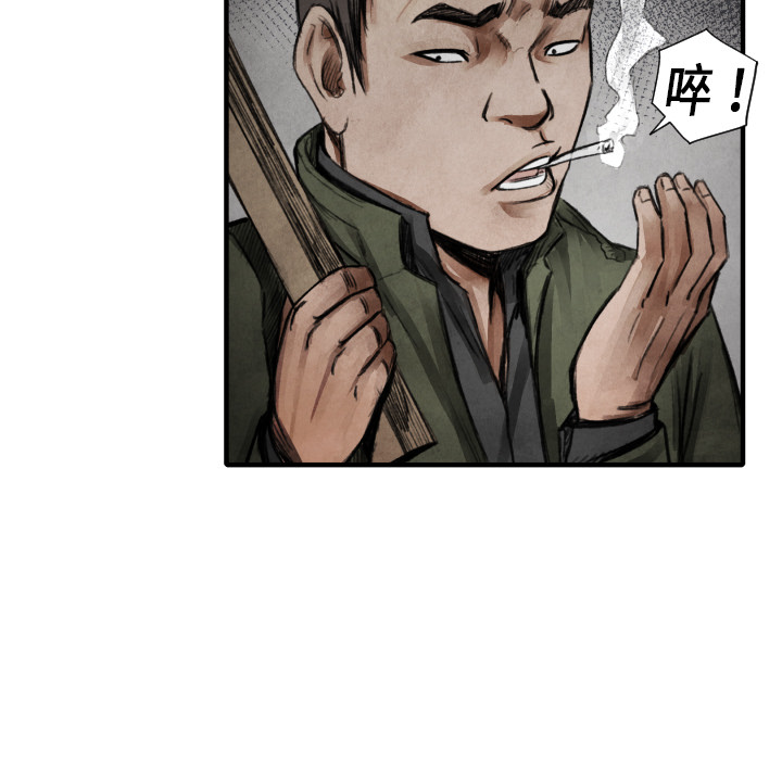 第11话 我也要加入你们116