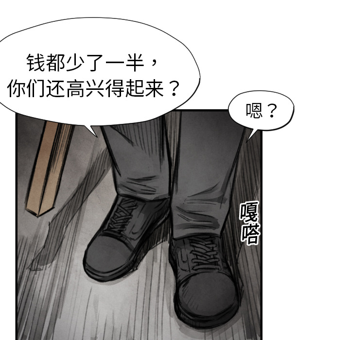 第11话 我也要加入你们117