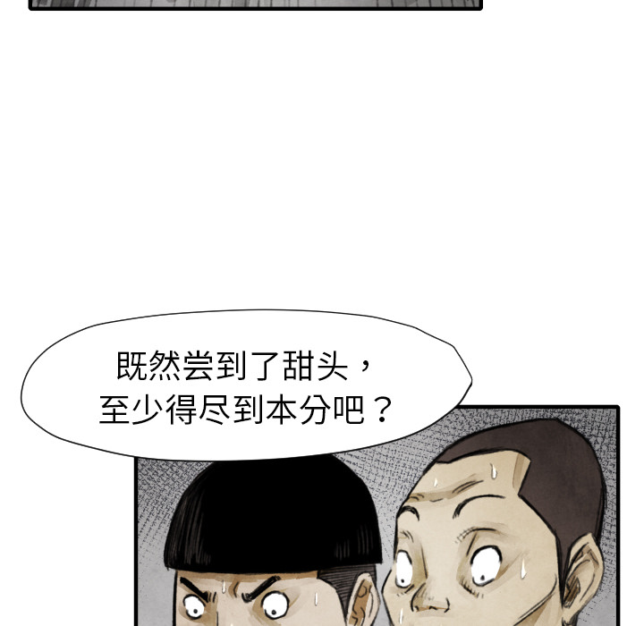 第11话 我也要加入你们118