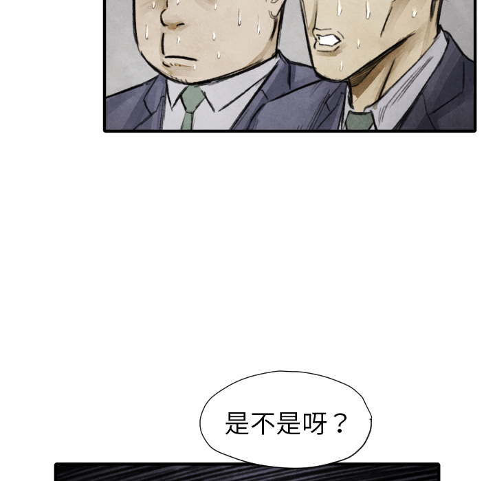 第11话 我也要加入你们119
