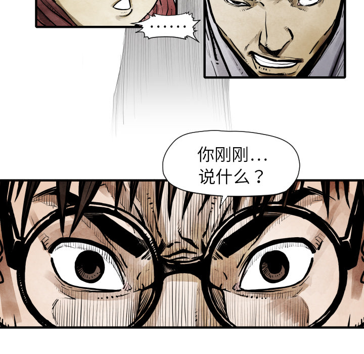 第11话 我也要加入你们12