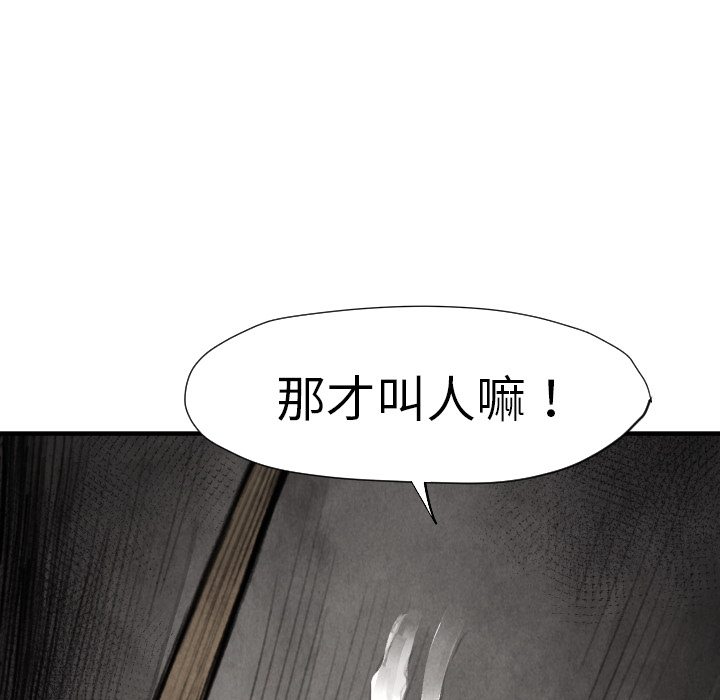 第11话 我也要加入你们121