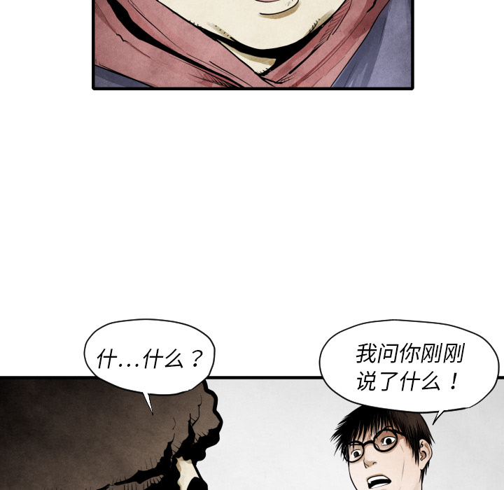 第11话 我也要加入你们14