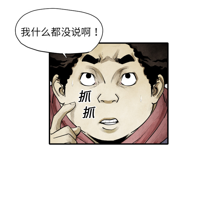 第11话 我也要加入你们16