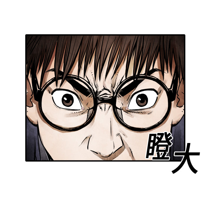 第11话 我也要加入你们18