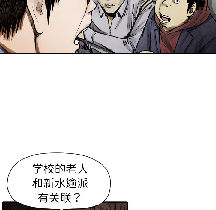 第11话 我也要加入你们21