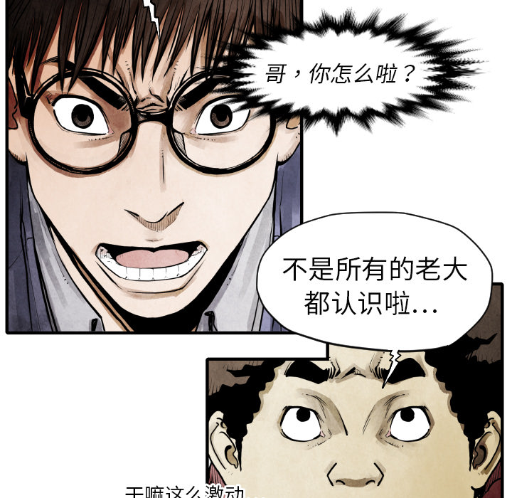 第11话 我也要加入你们22