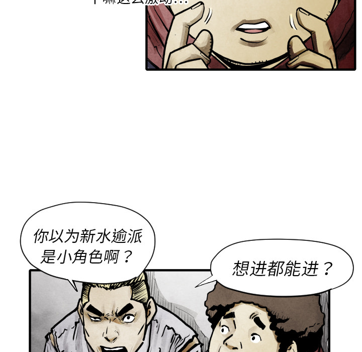 第11话 我也要加入你们23