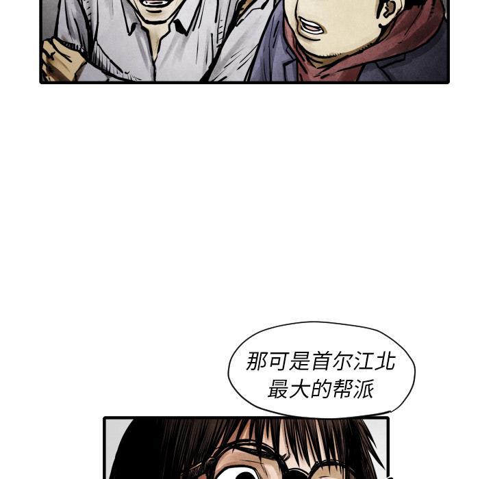 第11话 我也要加入你们24