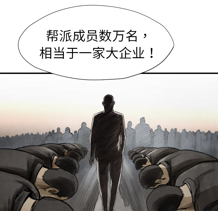 第11话 我也要加入你们26