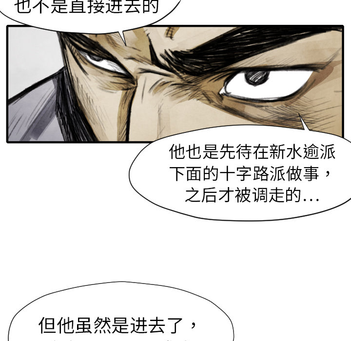 第11话 我也要加入你们28