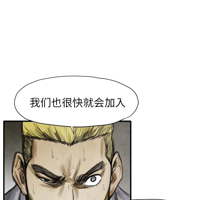 第11话 我也要加入你们32