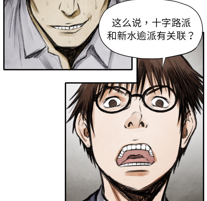 第11话 我也要加入你们33