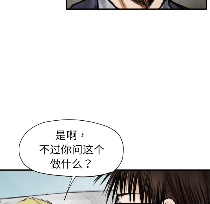 第11话 我也要加入你们34