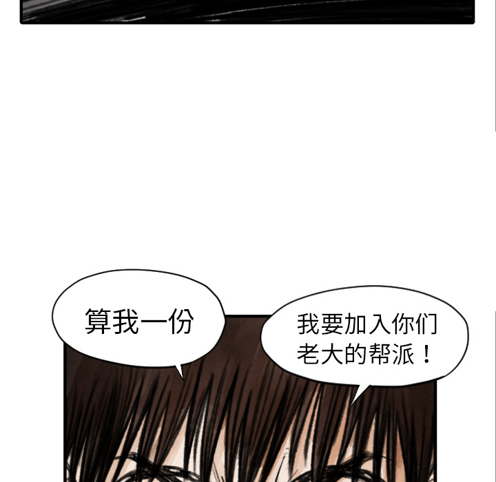 第11话 我也要加入你们37