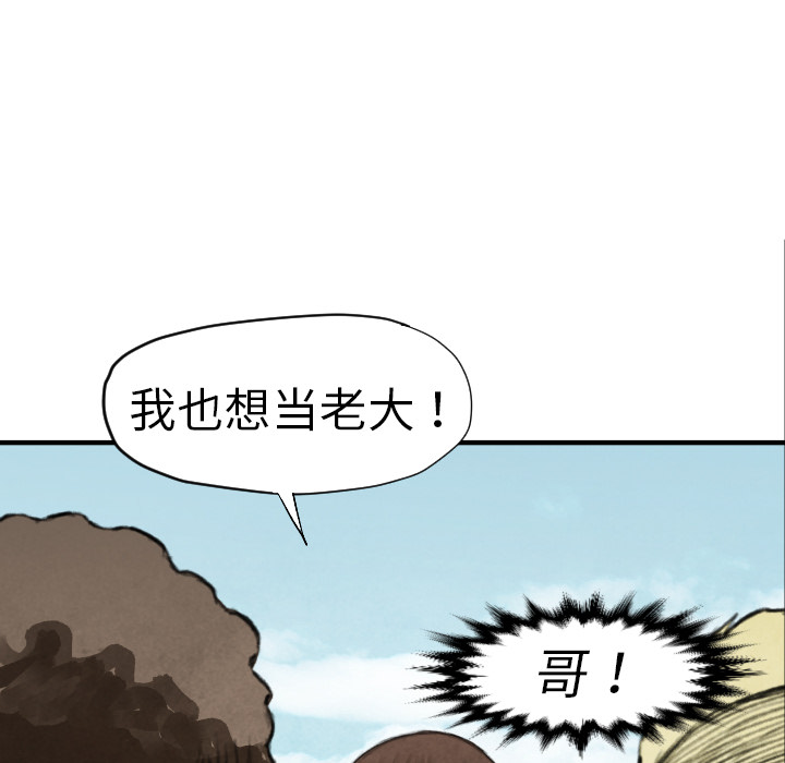 第11话 我也要加入你们41