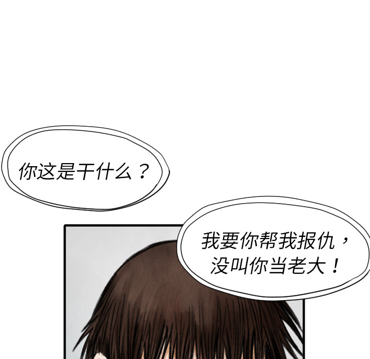 第11话 我也要加入你们43